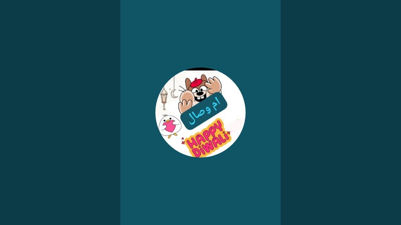 السلام عليكم ورحمة الله وبركاته