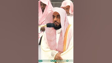 تلاوة جميلة جداً لفضيلة الشيخ د. عبدالله الجهني || تتجافى جنوبهم عن المضاجع يدعون ربهم