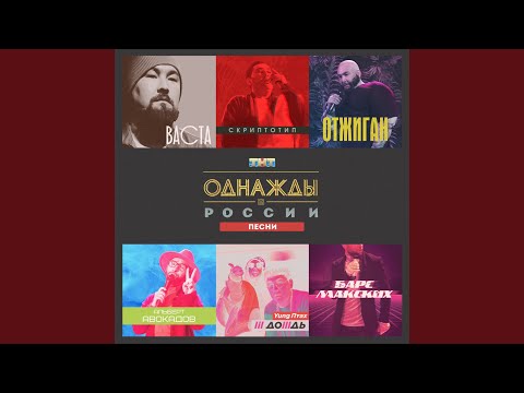 Гранатовый рассвет