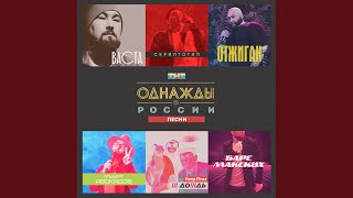 Video thumbnail of "Release - Гранатовый рассвет"