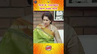 “Thozhi Oda Kadhalanukku Thozh Kudutha Thozhi 😳 Twist Vera Level 😂 | Solvathellam Unmai Troll”