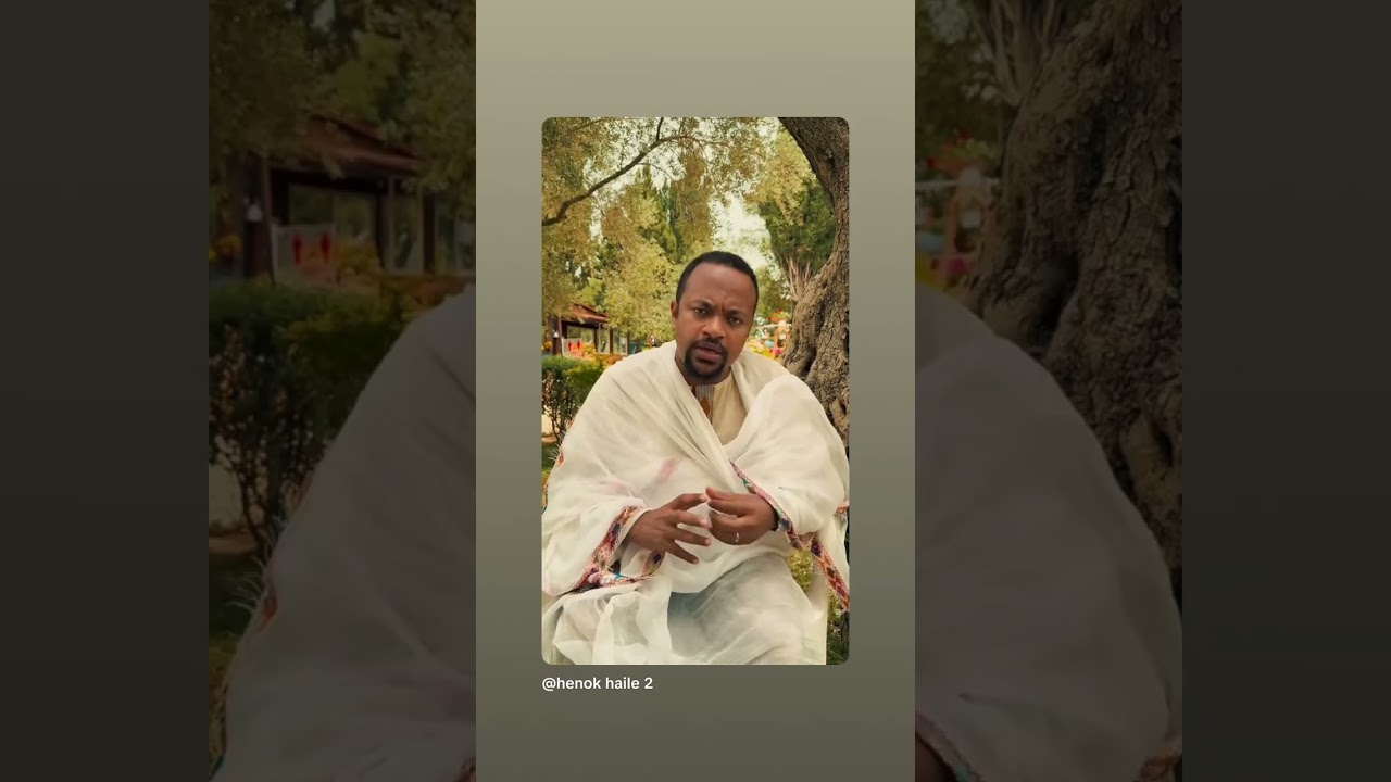 የቀርሜሎስ ተራራ // ነብዩ ኤልያስ በ ዲ/ን ሄኖክ ሀይሌ #ethiopia 