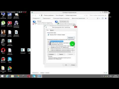 Что делать если пишет ограничено на беспроводной сети.Есть РЕШЕНИЕ!!!!