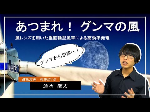 【中古】 垂直軸風車 さらなる風を求めて/パワー社/関和市 中古】 垂直軸風車 さらなる風を求めて/パワー社/関和市