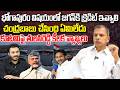 Bhogapuram Airport Credit goes to Jagan : Congress Thulasi Reddy | YT18 News