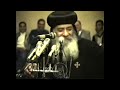 سنوات مع أسئلة الناس 3 1 1990 بالموسيقي قداسة البابا شنودة الثالث 