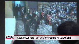 Korean Government Holds First Meeting Of New Year In Sejong City