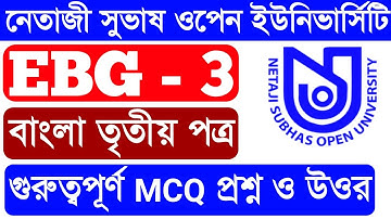 EBG 3 MCQ Question & Answer | BDP EBG 3 assignment Answer 2021 | BDP MCQ Assignment Answer | nsou |