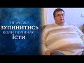 Мой вес - семейное проклятие (полный выпуск) | Говорить Україна