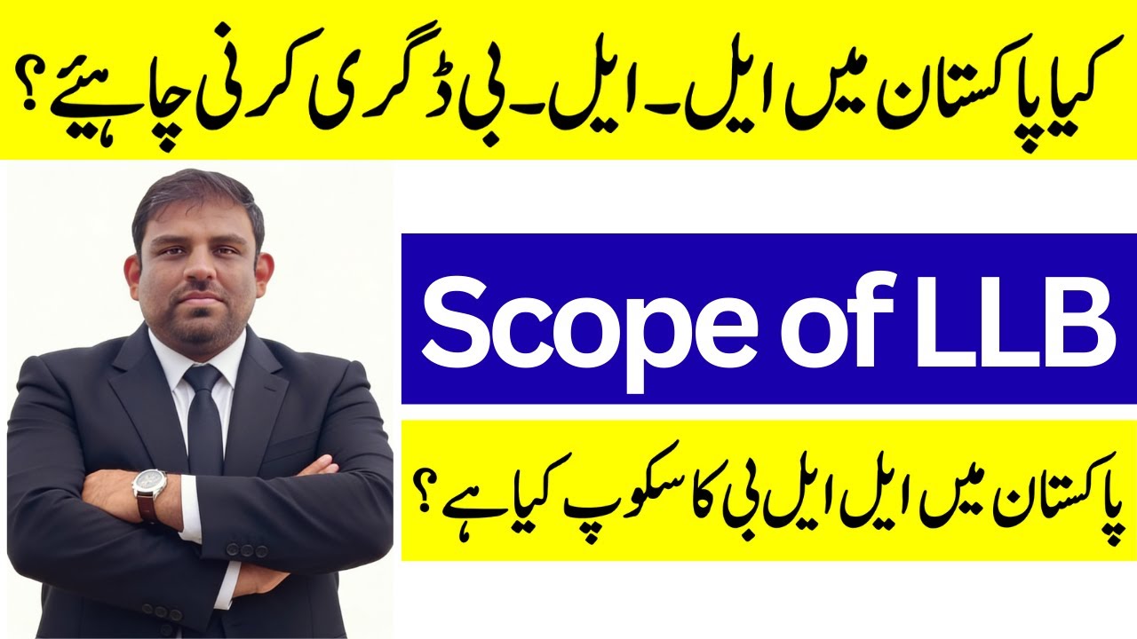 Scope of LLB Degree in Pakistan | Dark Side of LLB | Career in Law | 2026