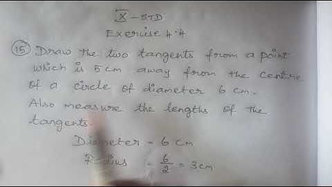 10th maths| chapter- 4 |Exercise 4.4| Sum 15|