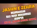  live  jashn e zehra  imambargah haji noor mohammad  jaunpur 2024