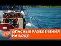 Опасная вода Как уберечься от трагедии и не утонуть ICTV Опасная вода Как уберечься от трагедии и не утонуть ICTV