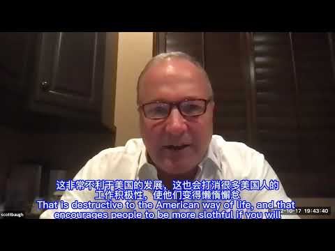 Scott Baugh Supports Merit-based Education