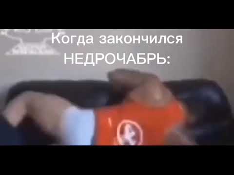Ноябрь Месяц Не Дрочить Ноябрь Месяц Не Дрочить