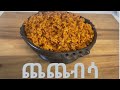        vegan breakfast recipe  how to cook ethiopian food chechebsa