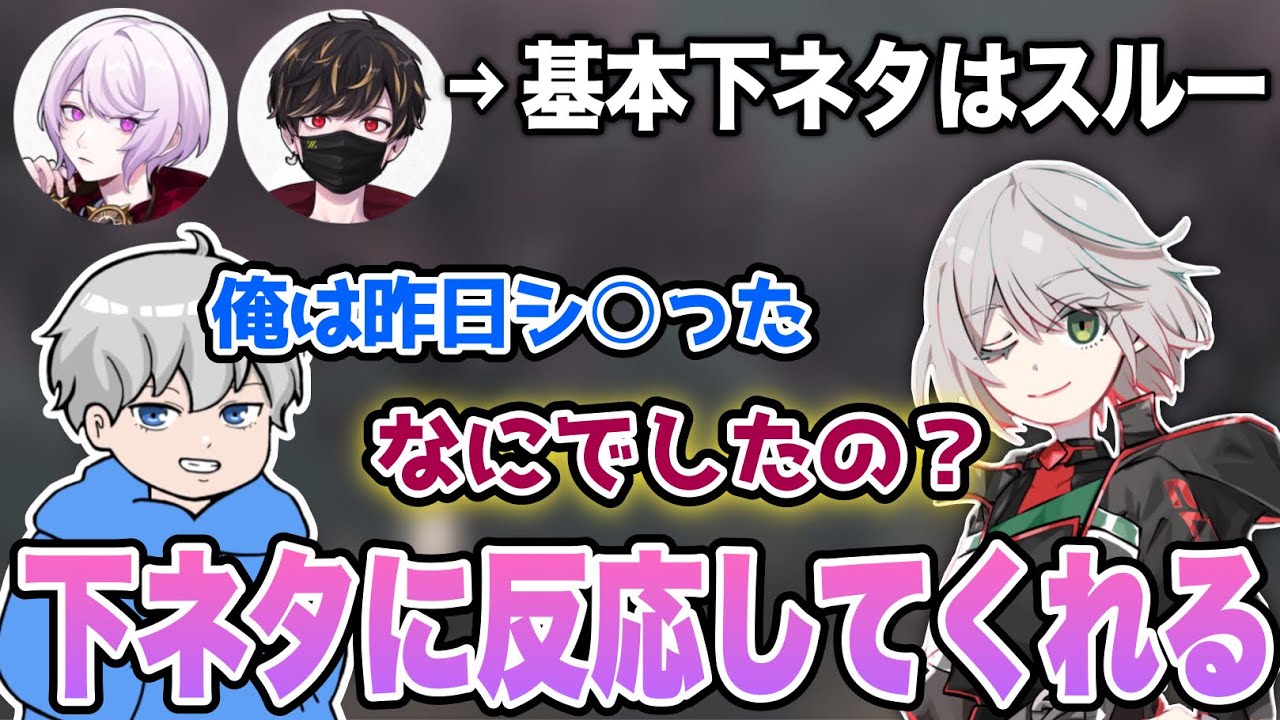珍しく下ネタにノッてくれるプロ選手に暴走するはめつさん【はめつ切り抜き】【第五人格】