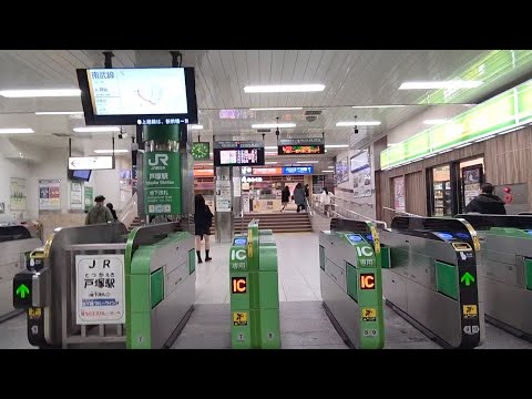 《乗り換え》戸塚駅、市営地下鉄ブルーラインからJR線(地下改札)へ。  Totsuka