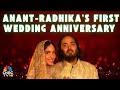 "Anant Ambani - Radhika Merchant की Royal Wedding को 1 साल: ऐसा था भारत की सबसे भव्य शादी का जश्न!"