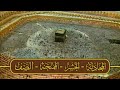 تلاوة من صلاة التراويح ليلة 27 رمضان 1425هـ الشيخ سعود الشريم تلاوة من صلاة التراويح ليلة 27 رمضان 1425هـ الشيخ سعود الشريم