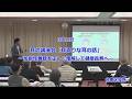 【台東区】耳の講演会「耳寄りな耳の話」-加齢性難聴を正しく理解して健康長寿へ-
