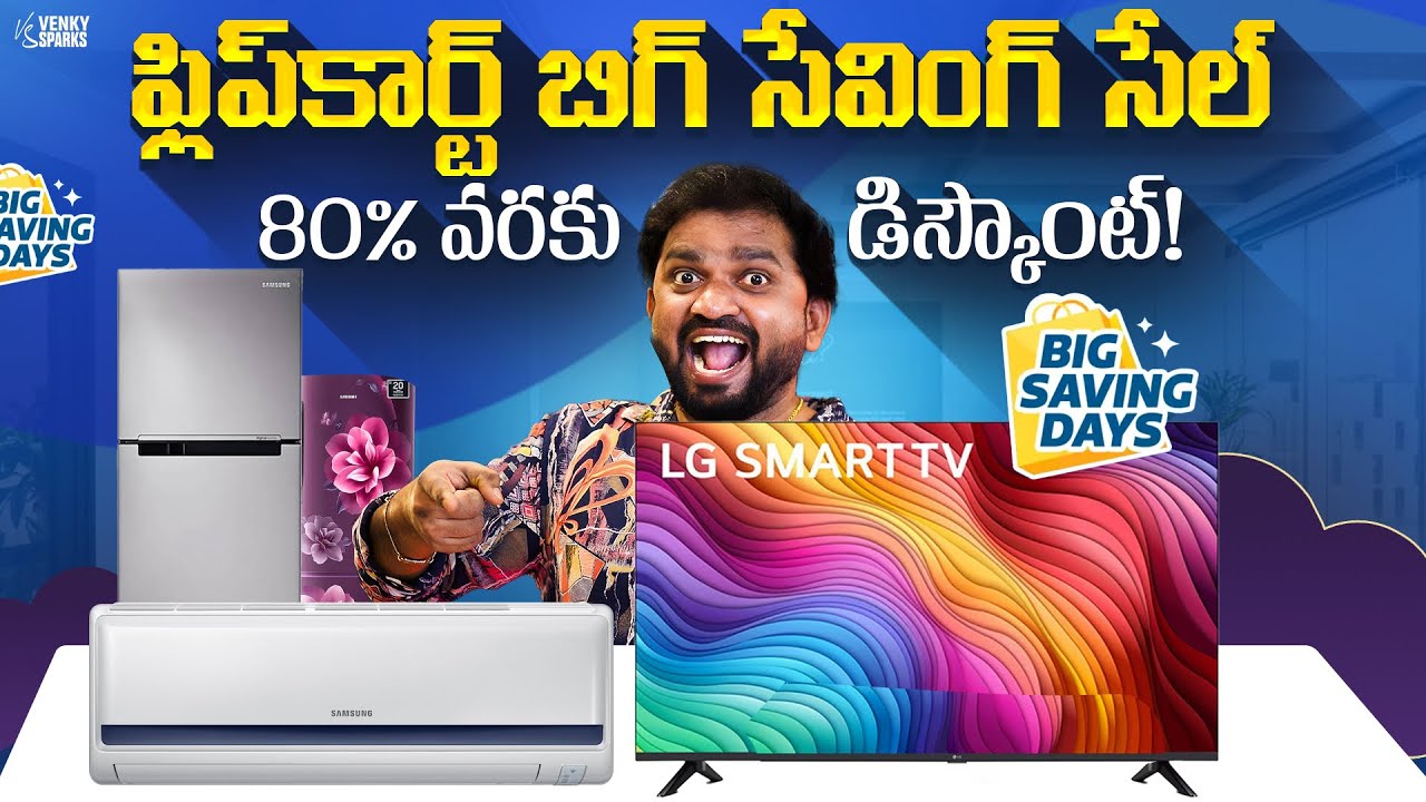 Biggest OFFERS 2025 in Flipkart Big Saving DAY Sales || Flipkart Holi Sale 2025