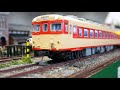 HO模型、ジオラマ上のキハ58 の動画、YouTube動画。