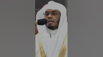 وأذن في الناس بالحج يأتوك رجالا ~ تلاوة خاشعة وجميلة جدا من سورة الحج للشيخ #ياسر_الدوسري 😢❤️