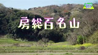 三船山