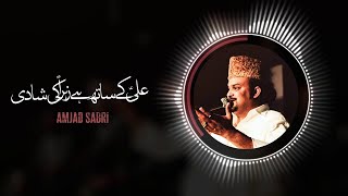 Ali Ke Sath Hai Zehra Ki Shadi @AmjadSabriOfficial