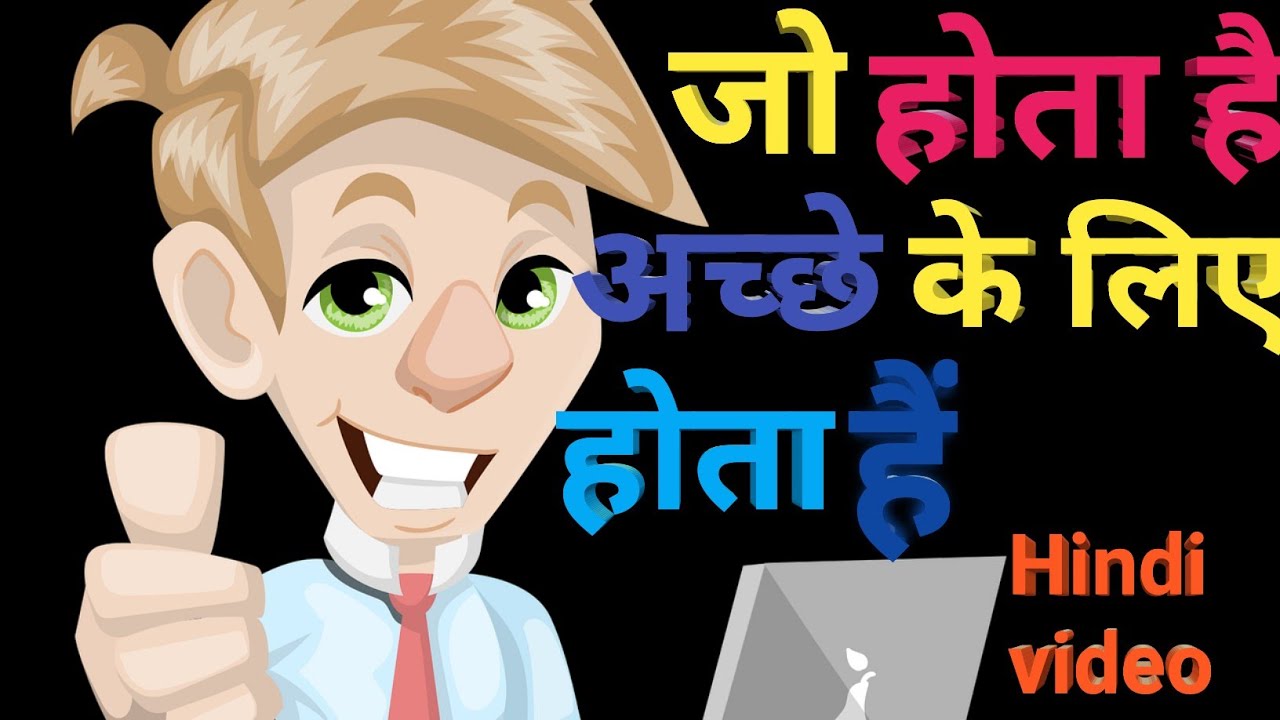 Apne dream ko successful kaise kare? Latest motivational morning