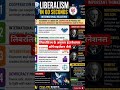 Liberalism in International Relations