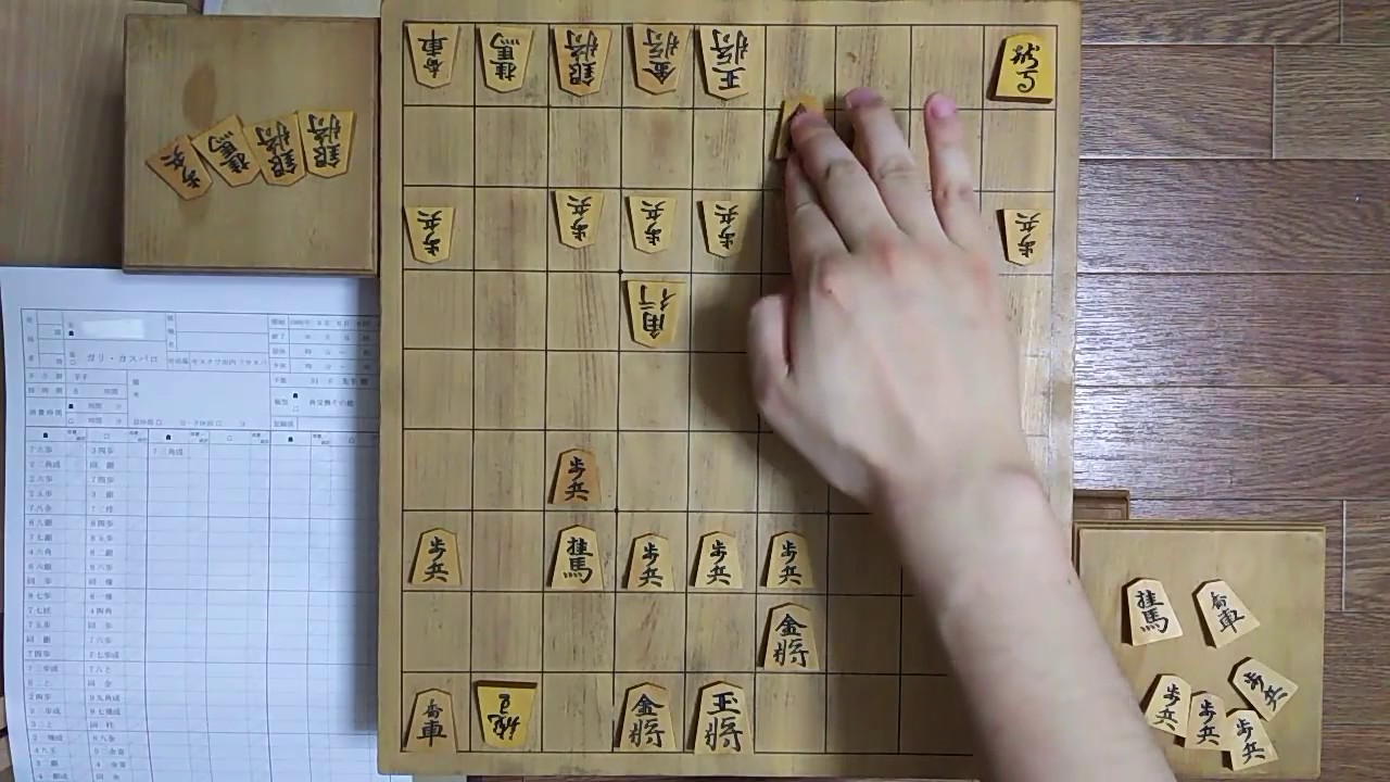 将棋 アナログ棋譜並べ 92 伝説のネット棋士dcsyhi デクシ 氏の