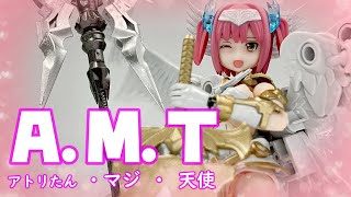ルミティア発売まで待てない！ アトリたんとエンゲージしたった！  アオシマ 美少女プラモデル　合体アトランジャー 穂鷹アトリちゃんをディアーズ風に塗装ミキシングして遊んだら毎日がスペシャルになったｗ