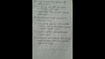 class 9#physical science#2nd unit test💥 suggestion💥 2024