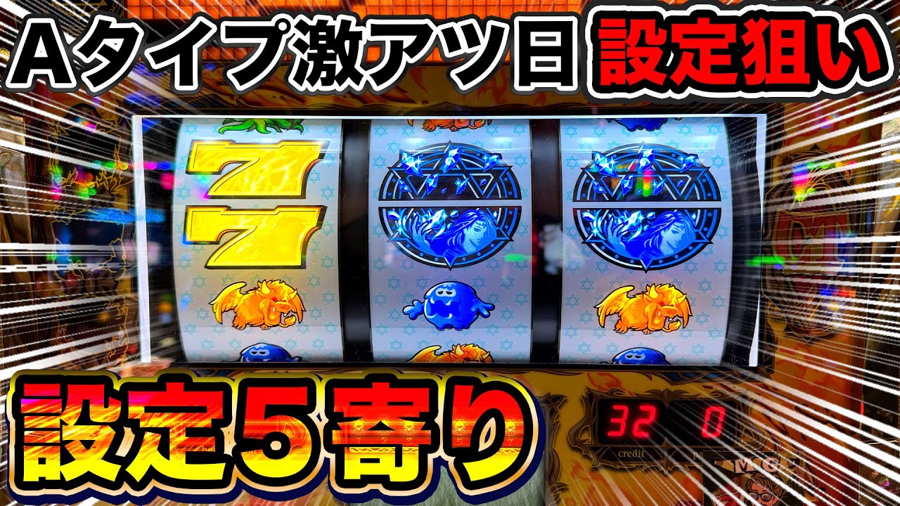 Word of Lights II] Freezes after 5 minutes!? The result of