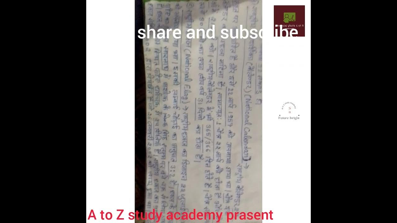 Bharat Ke Rajya And Rajdhani Name atozstudyacademy YouTube bharat-ke-rajya-and-rajdhani-name-atozstudyacademy-youtube