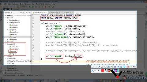 python教程第04章Django进阶之第382课(使用include包含其他的url)