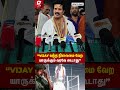 “💔Vijay பாவம்..ரொம்ப வேதனைல இருப்பாரு.. Sir..”🙏நடிகர் ரஞ்சித் | karur