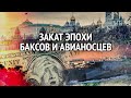 США проигрывают России технологическую гонку