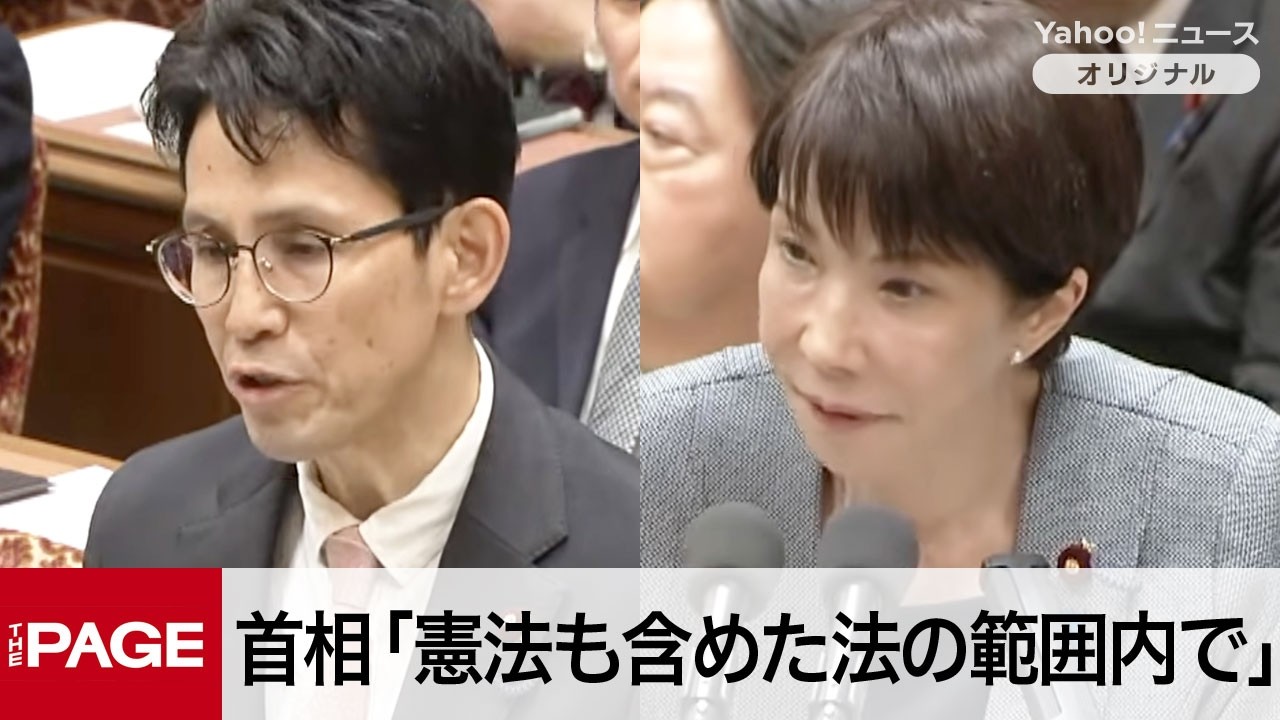 高市首相「憲法も含めた法の範囲内で対応」 ホルムズ海峡への艦船派遣巡り説明(2026年3月30日)