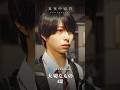 どうなってる...？ #大切なもの4話 #ショートドラマ #短編ドラマ #短編映画 #ミッドナイトチケット