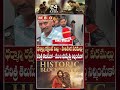 సెకండ్ పార్ట్ కోసం వెయిటింగ్ | Hari Hara Veera Mallu Historic Blockbuster | Pawan Kalyan | MBO