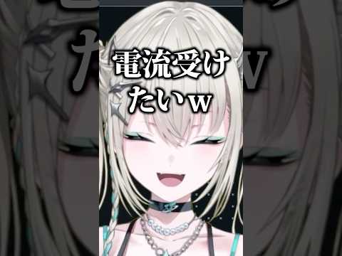 「今後やりたい企画は？」と聞かれ、予想外の回答をするRei7ｗ　#rei7  #shorts #にじさんじ #にじさんじ切り抜き