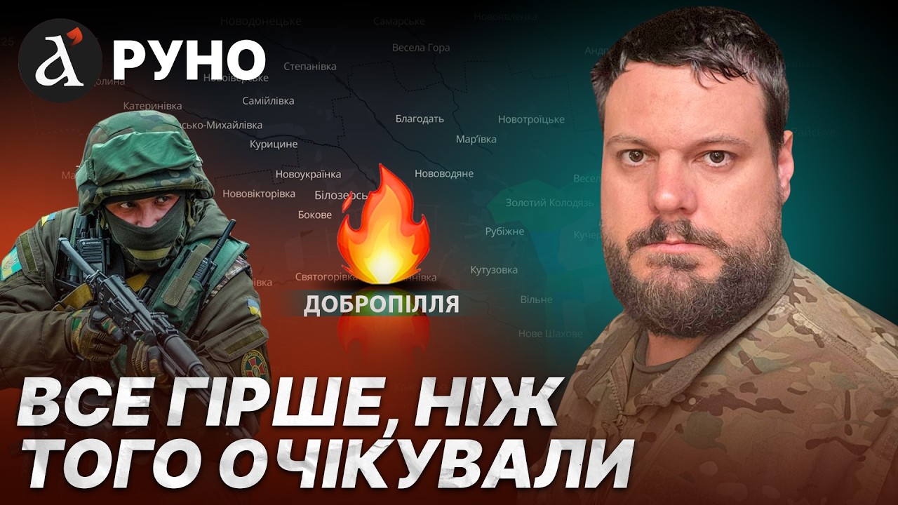 😨КОЛОНИ СОЛДАТІВ БІЛЬШЕ НЕМАЄ...Вирішальний етап на Донбасі. Мобілізація РФ та СЗЧ у ЗСУ | Іллєнко