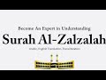 Sural Al Zalzalah With English Translation سورة الزلزلة مع الترجمة الإنجليزية Makkahsurah Like 
