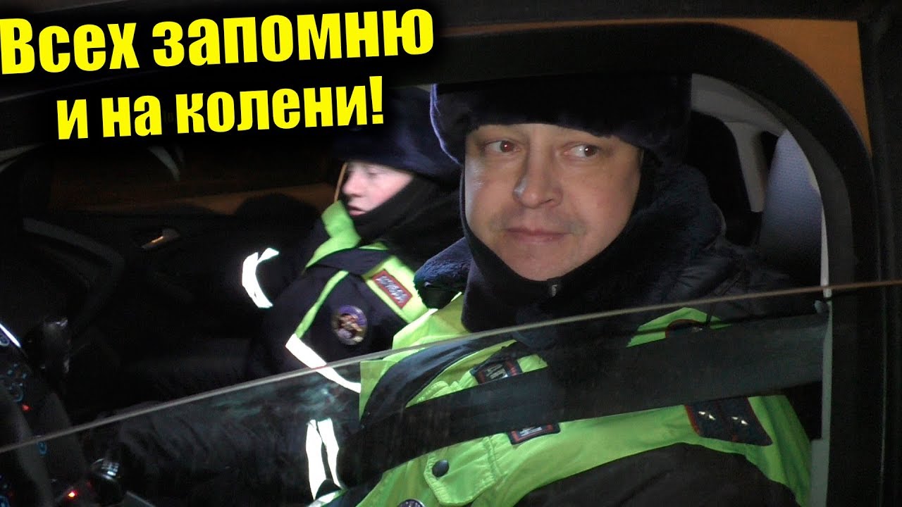 Зоркое око гаишника