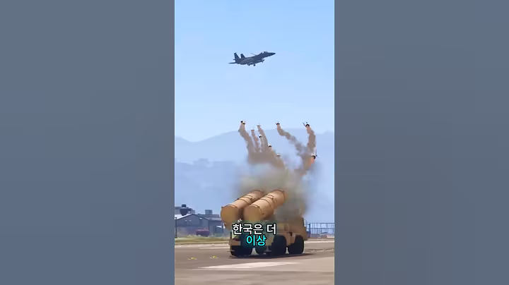 중국 신무기 등장… 한국 안보 비상