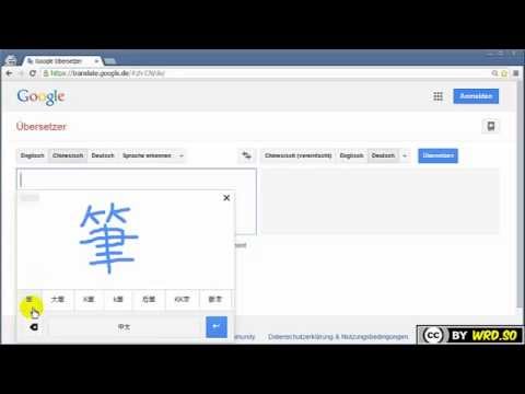 Video: Wie schreibt man chinesische Schriftzeichen mit einem Stift?