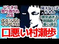 出禁のモグラ 3話 猫附親子登場でもう引き返せない 唐突な朗読劇と過去登場で混乱するネコアニメ 出禁のモグラ 第3話反応集 個人的感想 反応 感想 アニメ X 考察 出禁のモグラ 3話 猫附親子登場でもう引き返せない 唐突な朗読劇と過去登場で混乱するネコアニメ 出禁のモグラ 第3話反応集 個人的感想 反応 感想 アニメ X 考察